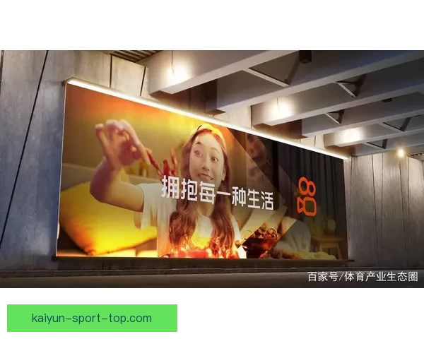 开云体育如何通过创新科技引领未来体育产业发展趋势 开云体育如何通过创新科技引领未来体育产业发展趋势