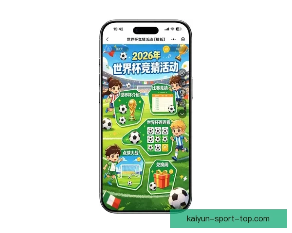 2026世界杯精彩竞猜盛宴等你挑战赢取丰富奖励