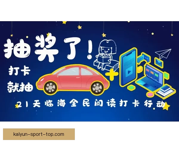 畅享体育竞猜乐趣，赢取丰厚大奖，挑战你的预测能力