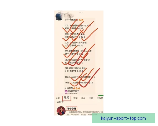 全网最专业的体育竞猜平台实时数据分析与赔率推荐