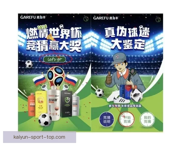 世界杯竞猜投注规则详解及技巧分析助你轻松预测比赛结果